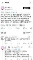 이상한 영역에 진출해버린 일본인 관광객 ㄷㄷ