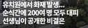 평소 훈련의 중요성