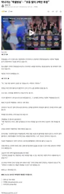 막나가는 '엑셀방송'‥초등 딸이 2백만 후원