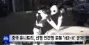 발전 속도가 빠르네요.