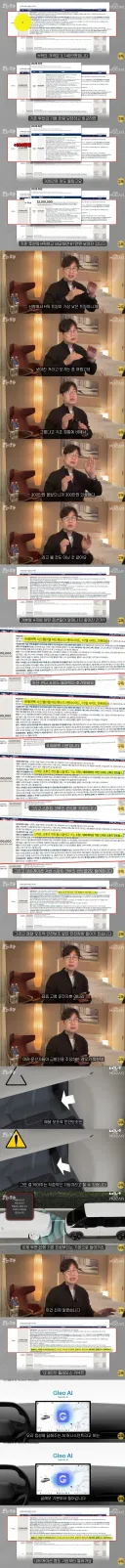 약스 현대차 신형 투싼 시작가격과 옵션을 본 유튜버들