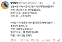한국인이 일본여행가면 받는 취급.jpg