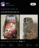 사이버 보안 사태에 두려워진 일본인