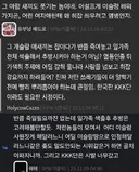 무슬림 짜증난다고 욕하는 사람들이 명심해야 될거