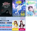 뱅드림)11월7일 성우내한 레전드