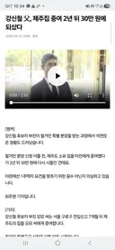 장관 인선이 정말 아쉽네요.. 국토교통부 장관 인재를 다른곳에 굴리고있으니 저런 헛소리가나오죠..