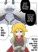 1만년후 부활하는 마왕