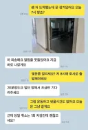 당일 취소는 1회 차감인데 괜찮으세요?