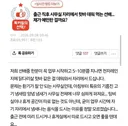 사무실 자리에서 냄새나는 음식먹는 회사동료