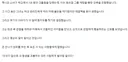 왕따 당하던 멕시코 소녀의 복수 방법