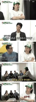 이혼 시 재산분할에 어이가 없는 김희철