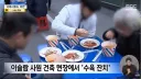 왜 돼지고기 먹냐고? 그걸 왜 설명해야됨?