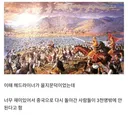 중국인 수십만명이 우리나라에서 즐기고 간 워터밤 ㄷ