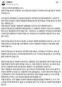 그러니까 청와대는 국민 니들 눈이 잘못된거임 시전 한거죠?