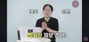 점주들 : 배를 버려라!!!!!!!!ㅋㅋㅋㅋㅋㅋㅋㅋ
