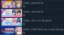 제목 줄임말 대참사