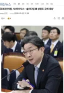 이억원, 'SK하이닉스…솔리다임 美 상장도 규제 대상'