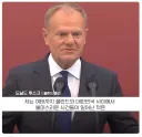 폴란드 “한국에 감정 상한 일 딱 한번 있긴 했다”.jpg