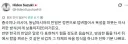 반일 씨부리는 네또우요에게 카운터 꽂는 따거