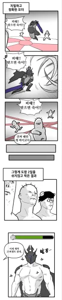 로아) 카제 익스 완벽공략