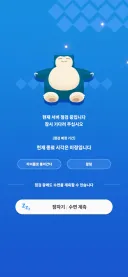 서버 열라고 시발들아