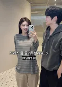 💥현재 반응갈리는 환승연애 민영 웨촬용 드레스..JPG