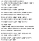 나이트 근무 중 만났던, 소름돋는 환자