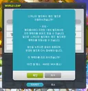 우효 레드섭 리프 완료