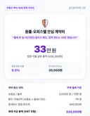 전월세 계약할 때 부동산 복비 법정 상한 요율 계산표 공유합니다