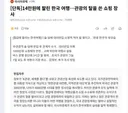 외국인들 한국 여행 개판이네요