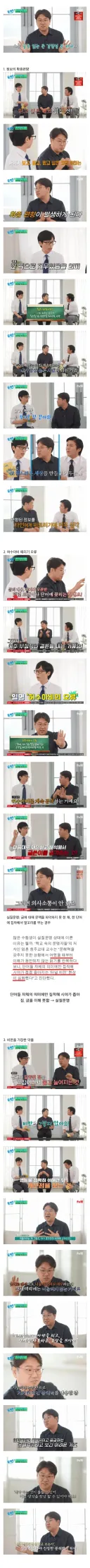 요즘 인터넷 대화방식 특징.jpg