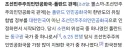 사실 우리나라도 폴란드에 감정 상할만한 일이 있긴 했음