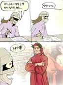 고증 무시, 설정 무시, 자캐+캐빨+안티