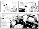 식객) ??? : 지금 성찬이라고 했어요?
