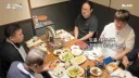 썰풀이의 클라스가 다르다는 쉐프