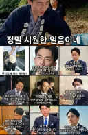 펀쿨섹 어록
