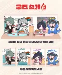 이터널리턴) 의외로 아무런 연관이 없는 두명