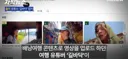 인도 여행 중 사라진 여자 유튜버
