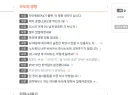 토픽 필터 최근 커뮤니티 미 작동