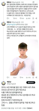 모르는 가족이 푸드코트에서 챙겨줌