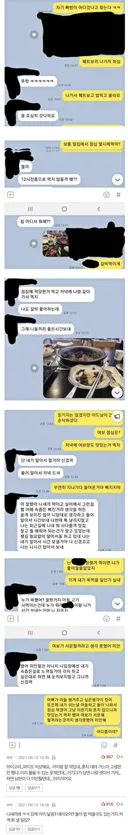 아들한테 갈비 먹인 게 그렇게 잘못인가요?