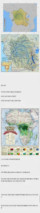 지구에서 인간이 탐험하지 못하였다는 유일한 지역 jpg