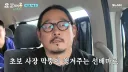 윤남노 쉐프에게 오리 가르쳐준다고 한 김도윤 쉐프