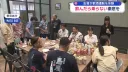 일본 음주운전 1위 지역에서 시행한 음주운전 체험교실