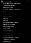 php 취약점 이슈로 ㅈ 되버리는 회사 유형