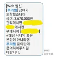 유머글, 혐오글 존나 렉카 하는 이유 ㄷㄷㄷ