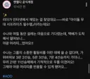젠레스) 공식이 제일 잘 챙겨주는 진영