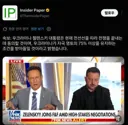 [속보] 젤렌스키 대통령, 지국 영토 75% 조건으로 종전 협의