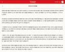 다른 폴더블 초기형들은 좀 싸구려틱하고 조악했다