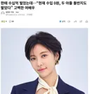 한때 수십억 벌었는데 현재 수입 0원, 두 아들 돌반지도 팔았다 고백한 여배우